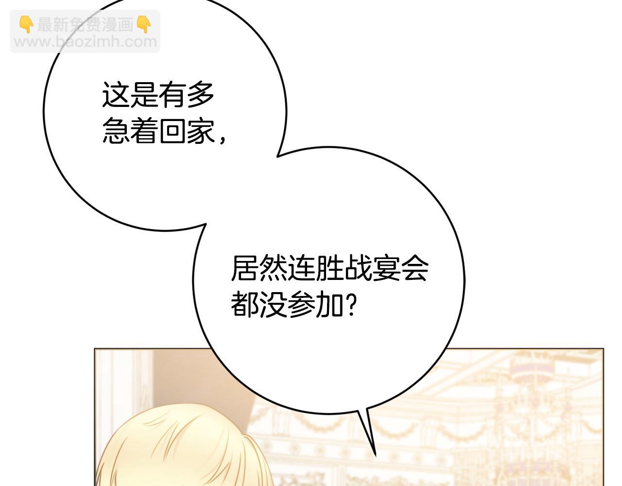 第74话 她在哪48