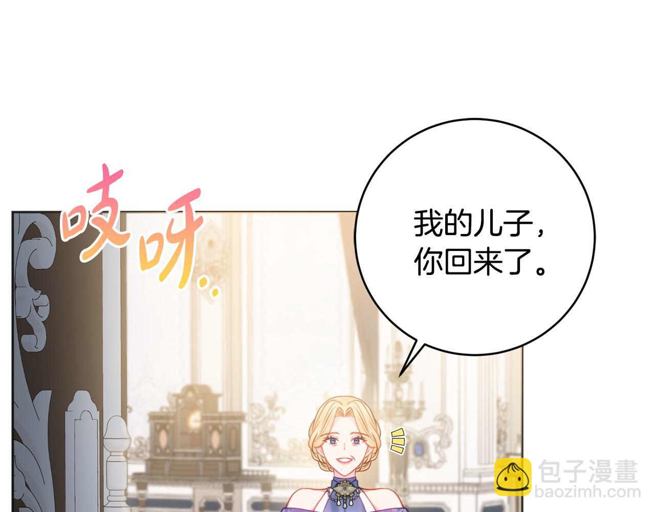 第74话 她在哪50