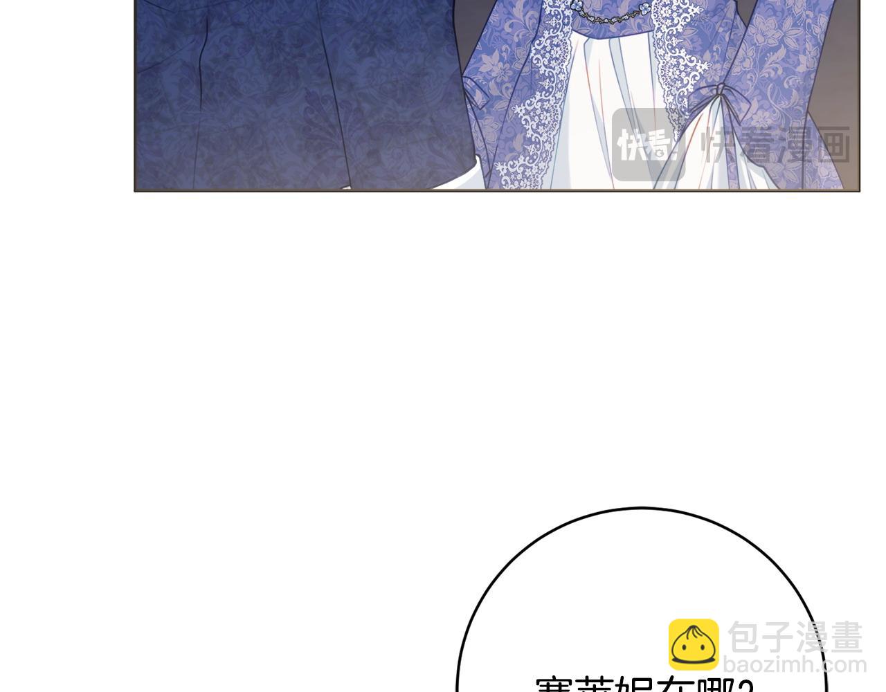 第74话 她在哪54