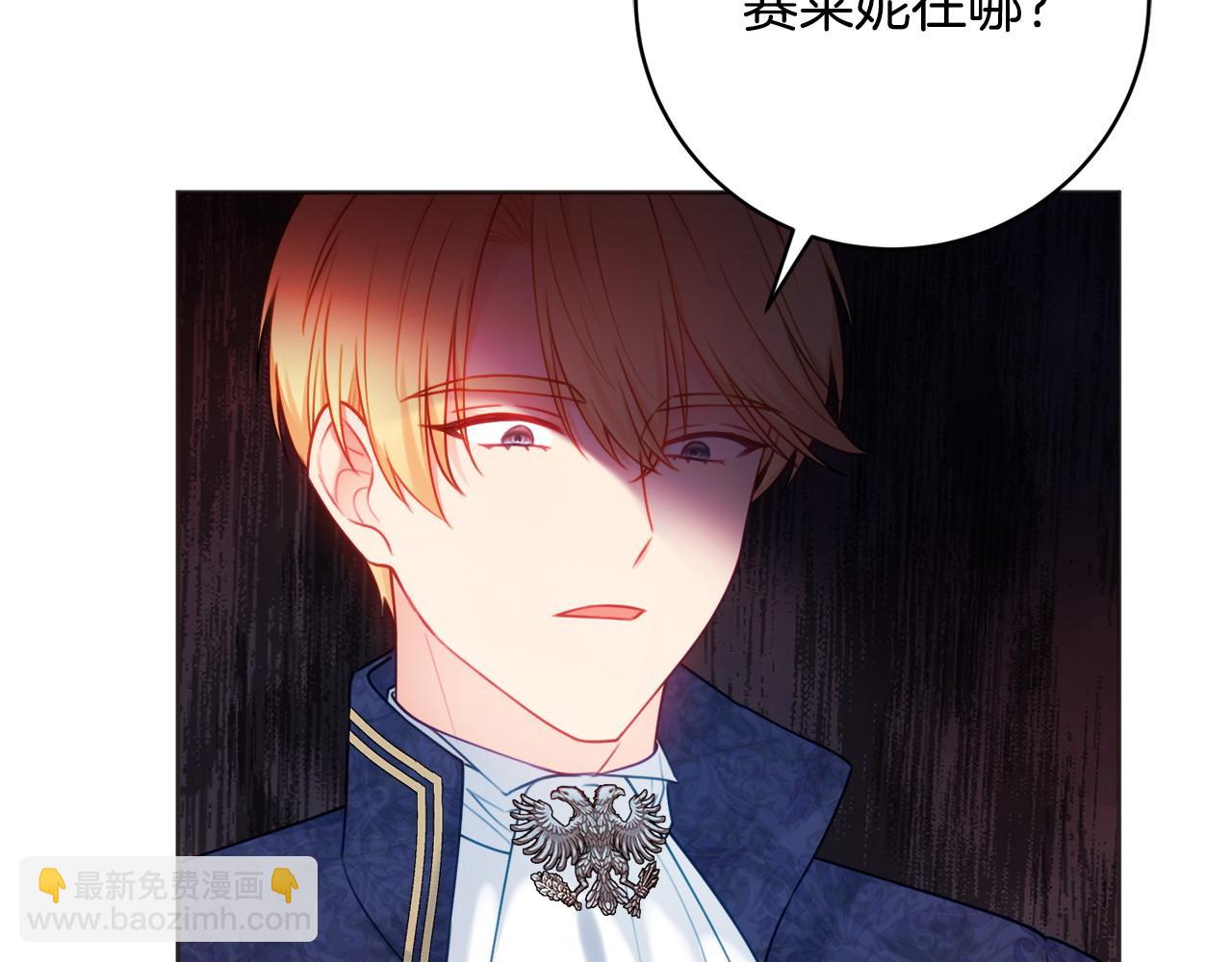 第74话 她在哪55