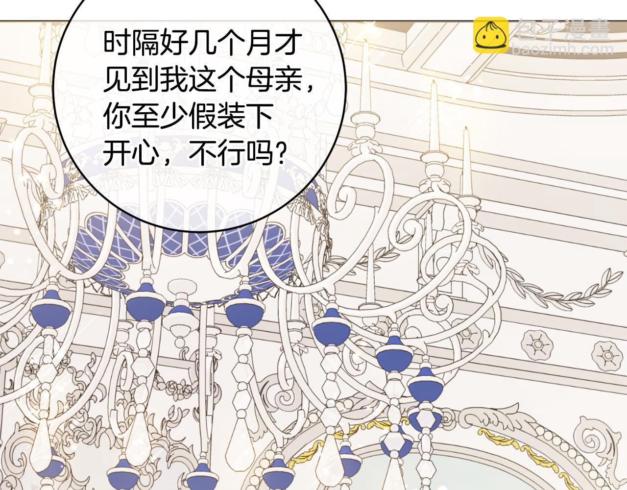 第74话 她在哪60
