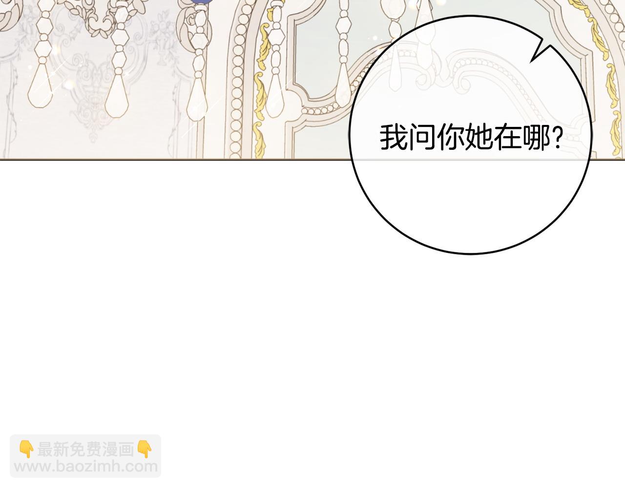 第74话 她在哪61