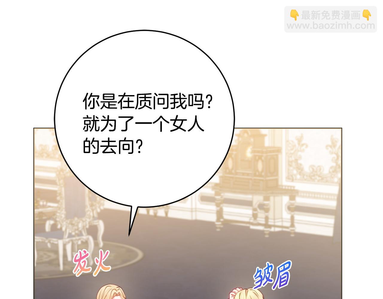 第74话 她在哪62