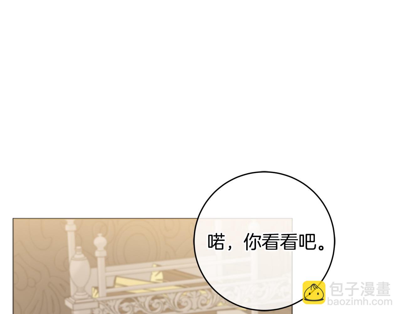 第74话 她在哪70