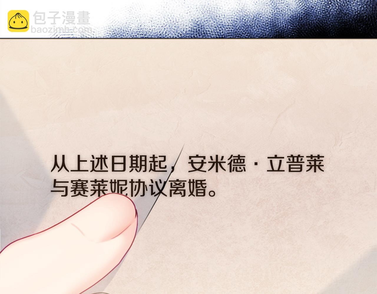 第74话 她在哪78