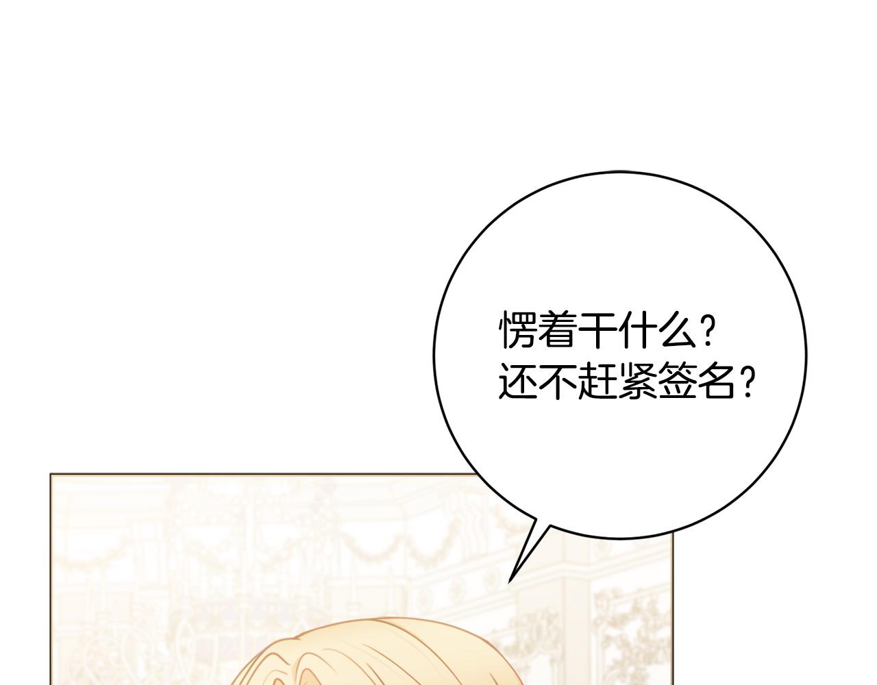 第74话 她在哪83