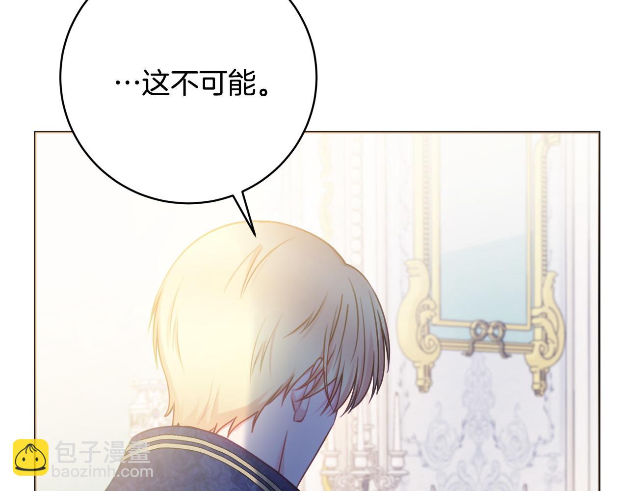 第74话 她在哪86