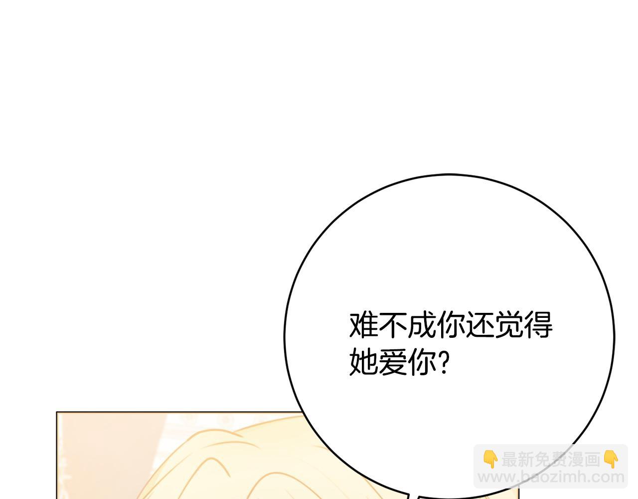 第74话 她在哪88