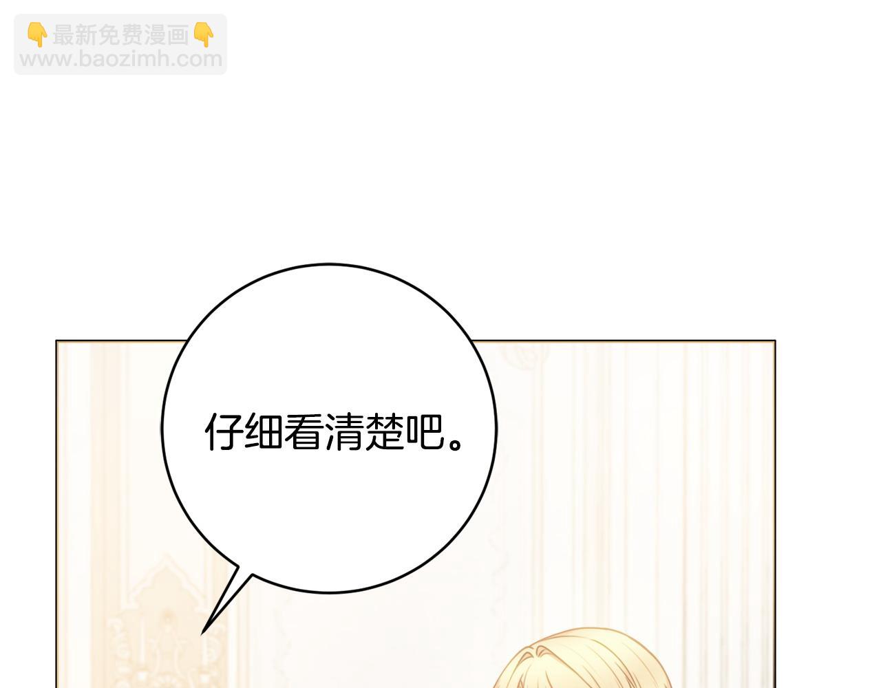 第74话 她在哪91
