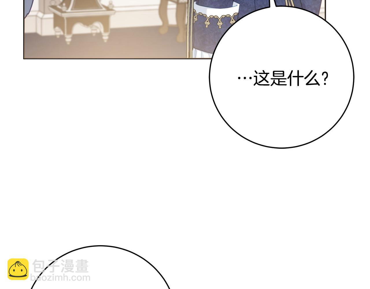 第74话 她在哪93