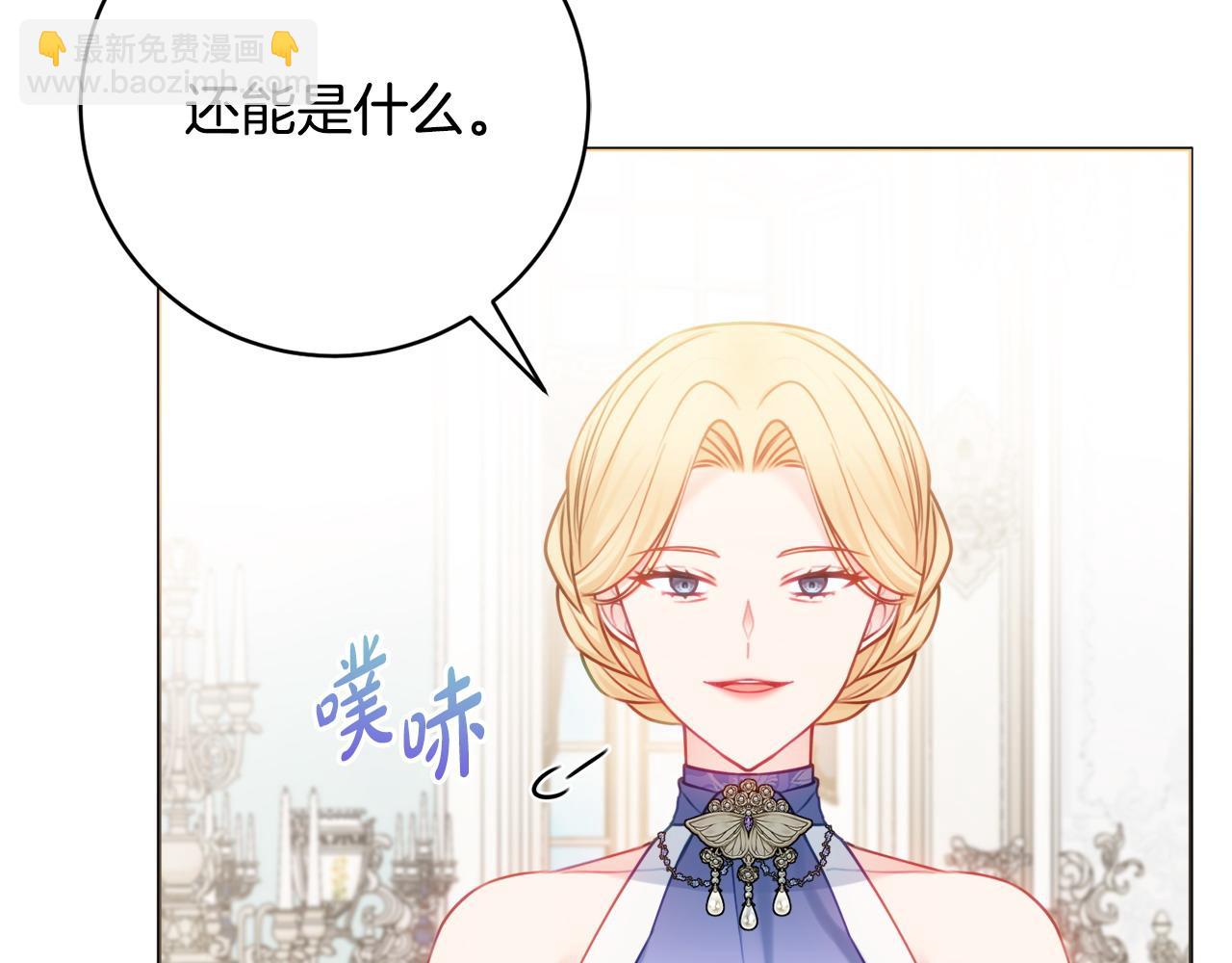 第74话 她在哪94