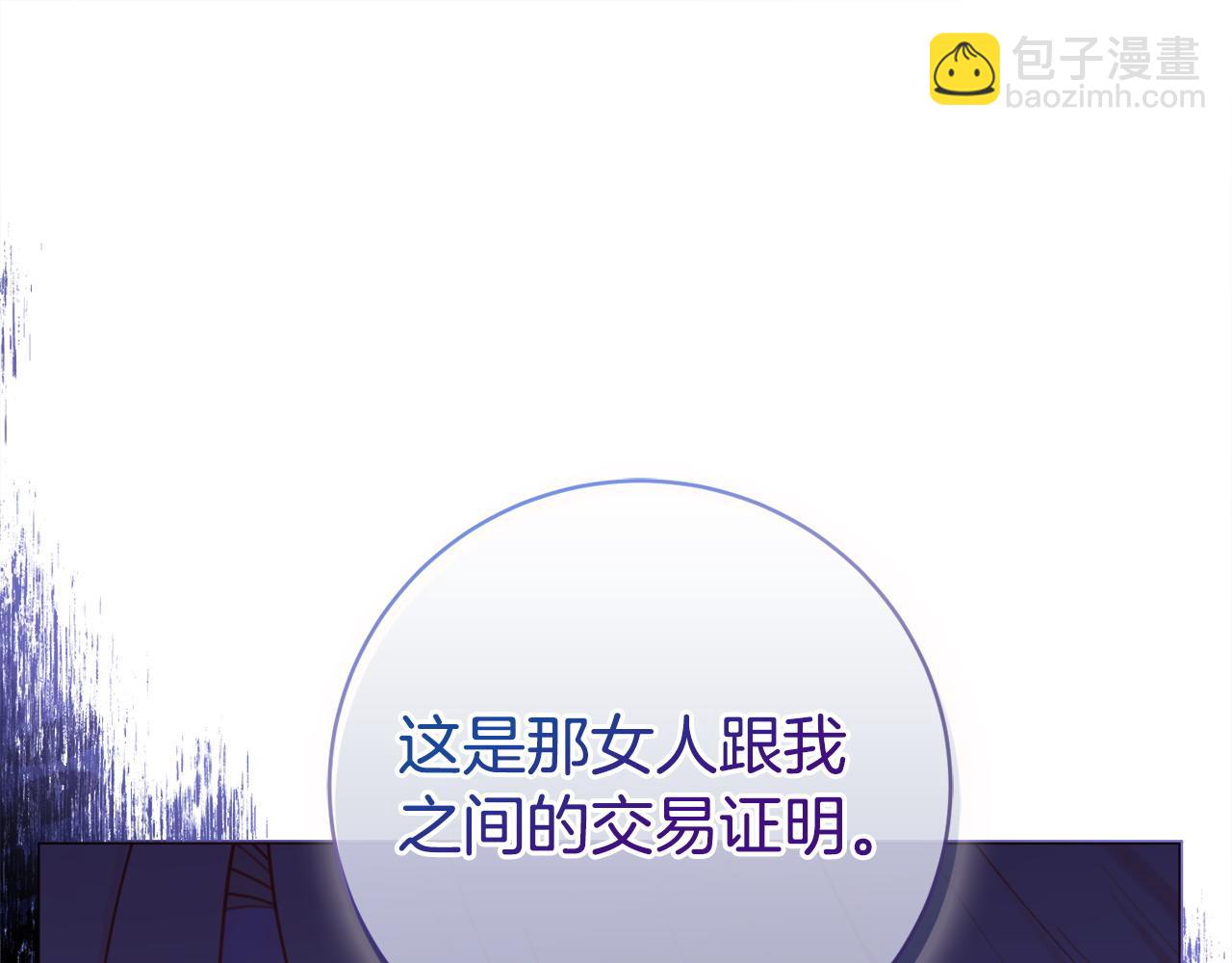 第74话 她在哪96