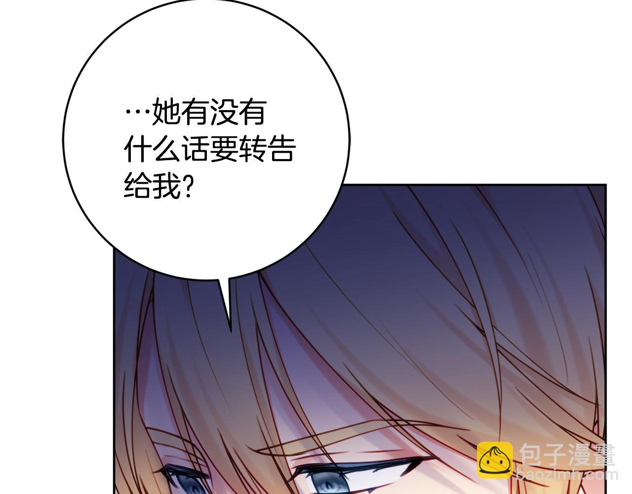 第75话 一定要找到她104