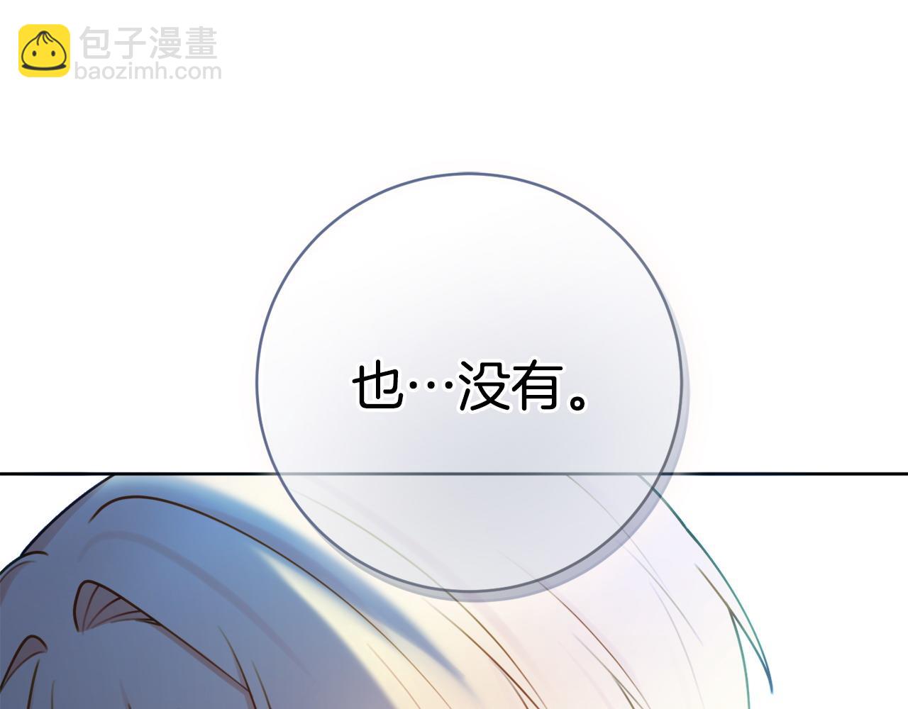 第75话 一定要找到她109
