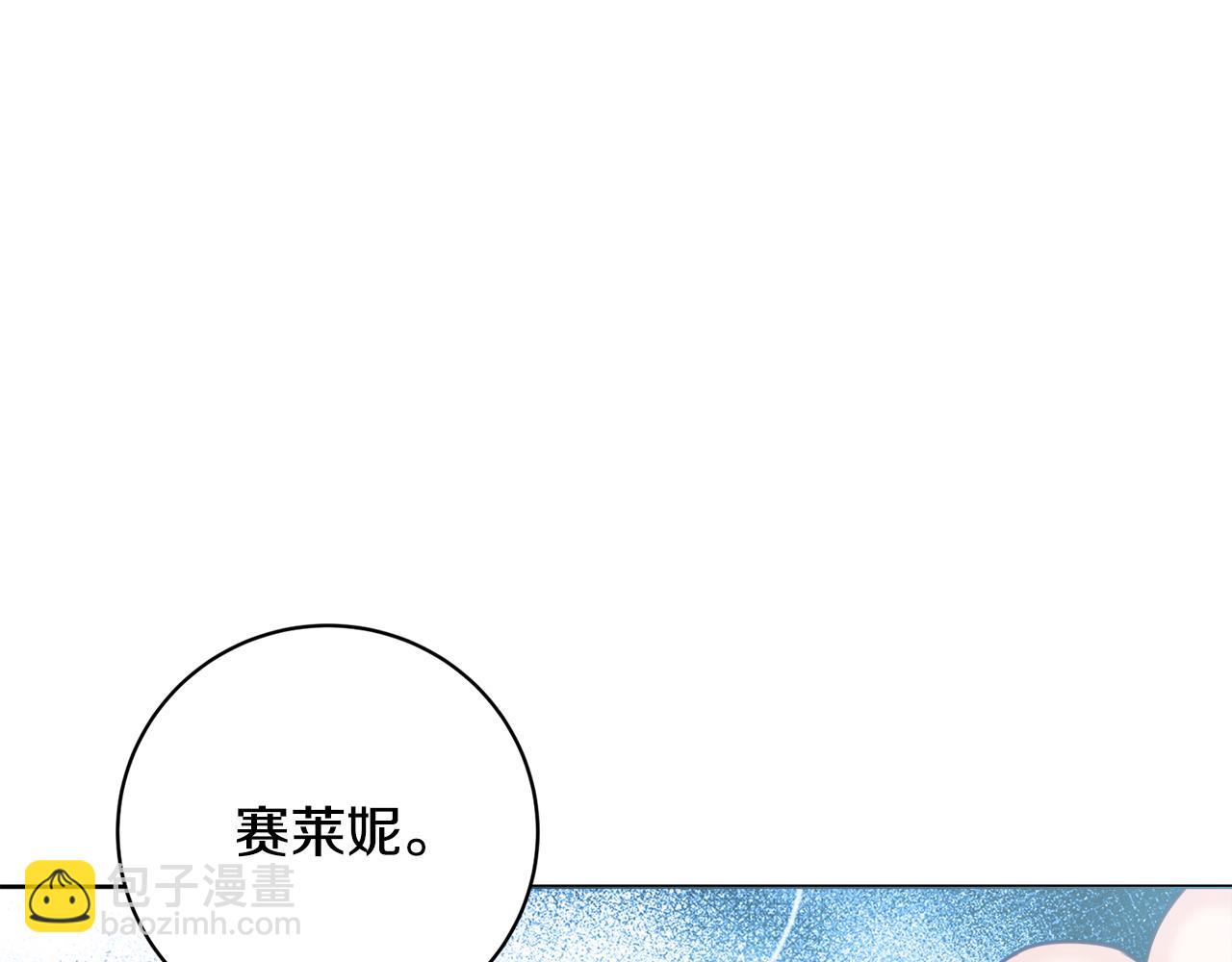 第75话 一定要找到她112