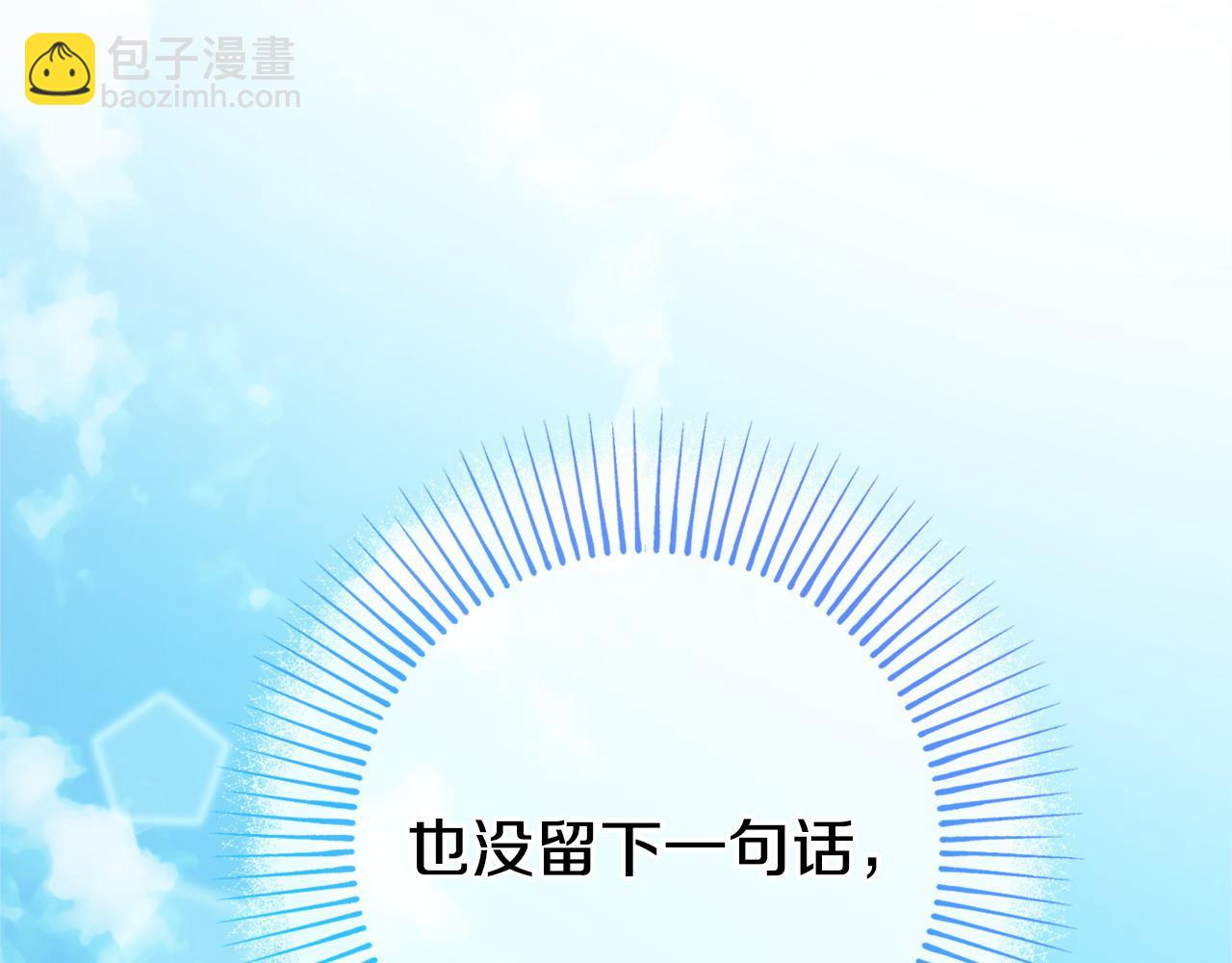 第75话 一定要找到她117
