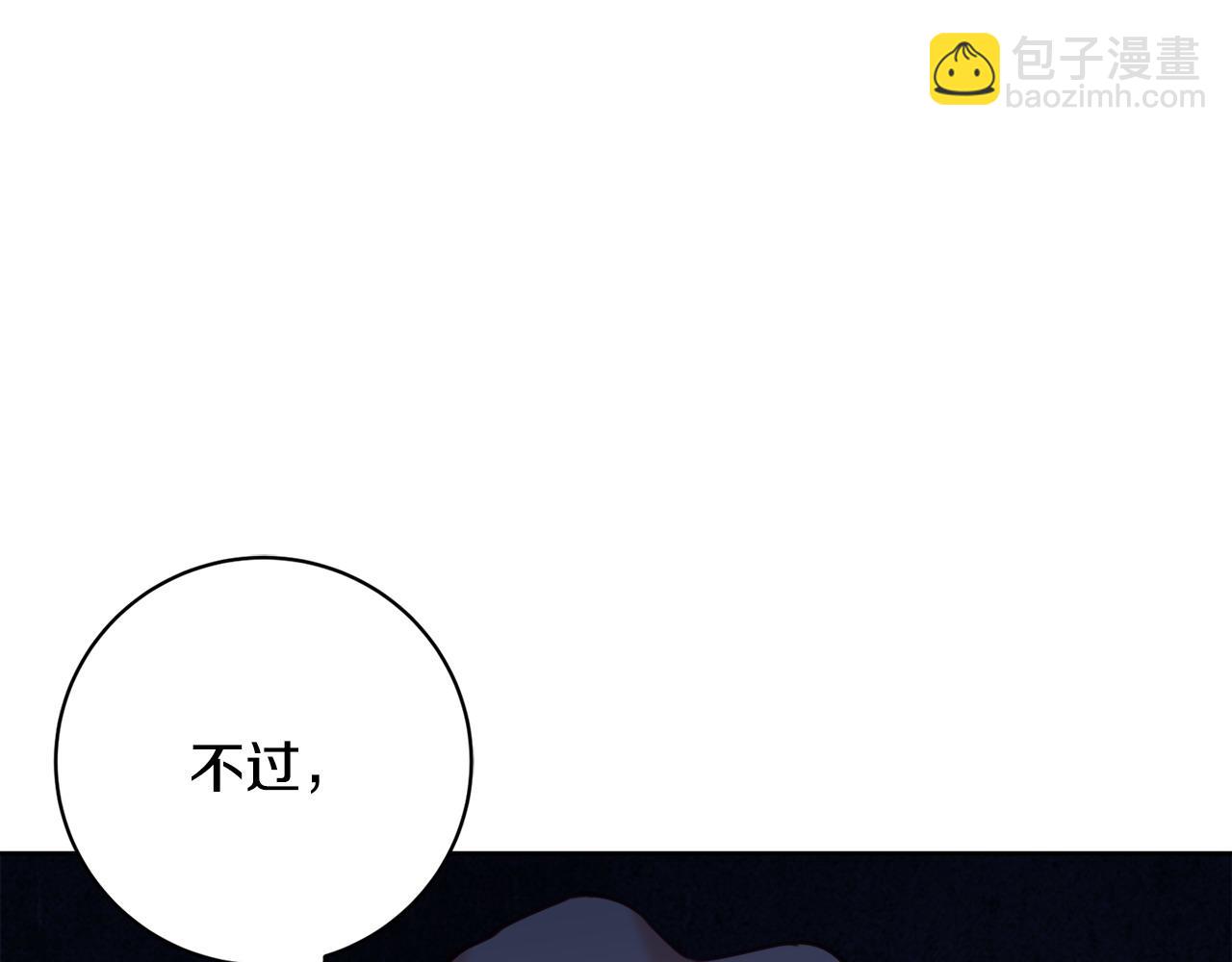 第75话 一定要找到她124