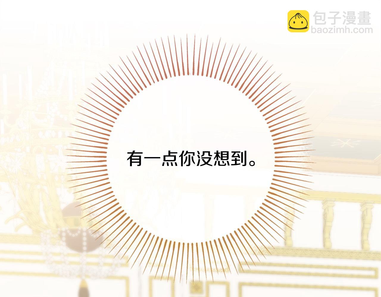 第75话 一定要找到她127