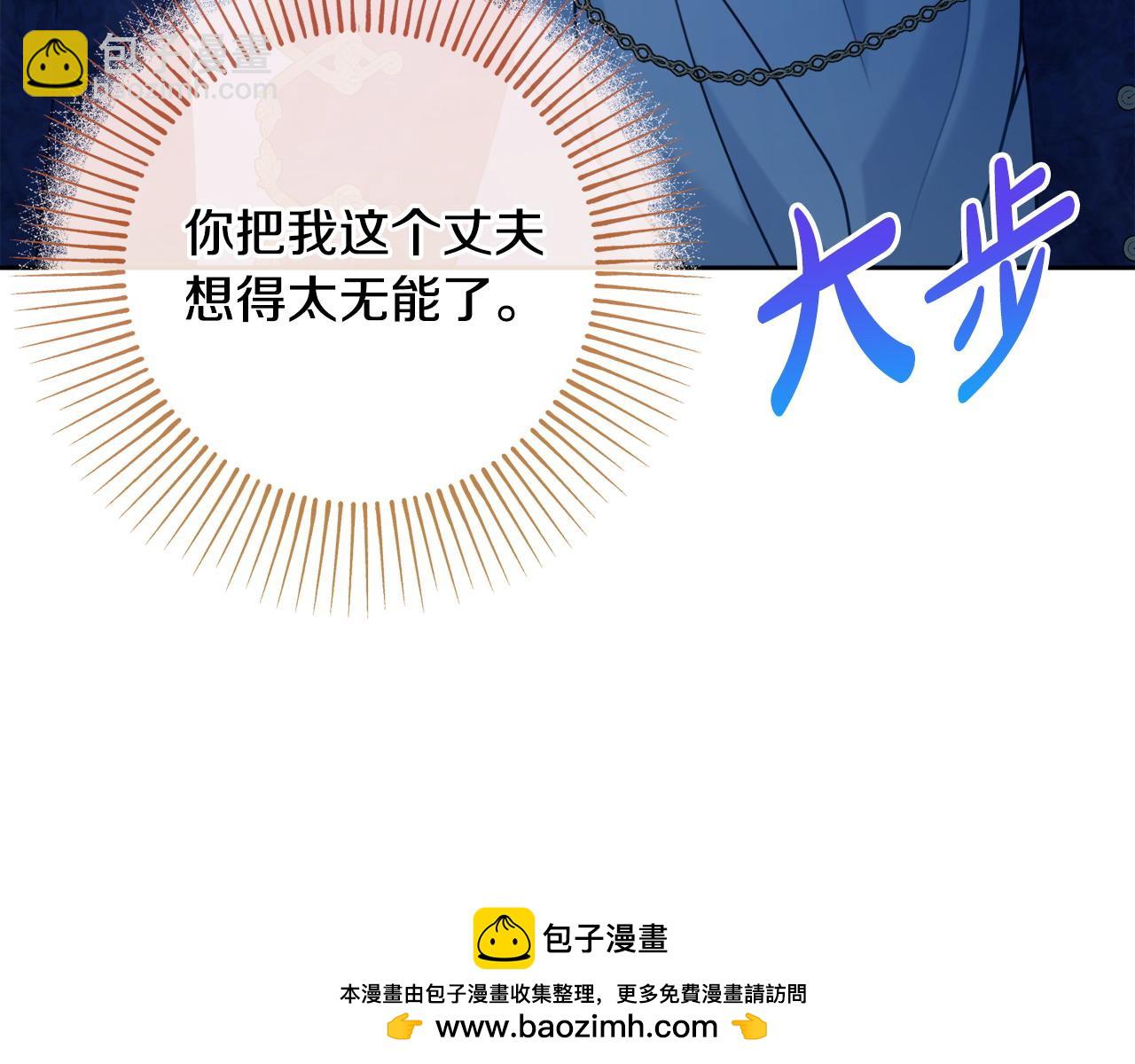 第75话 一定要找到她131