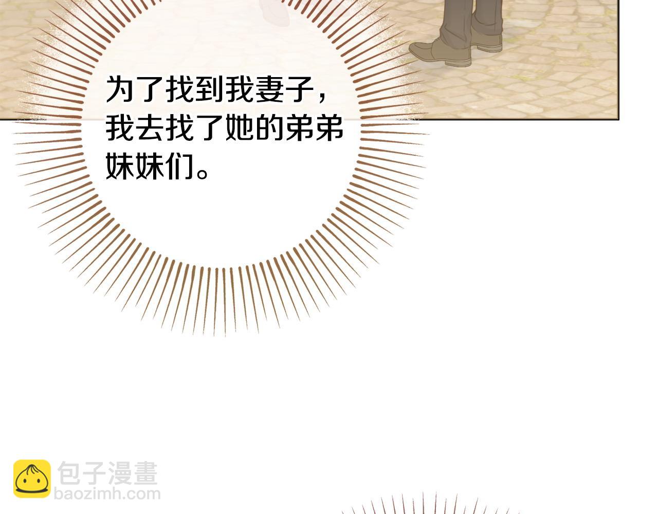 第75话 一定要找到她136