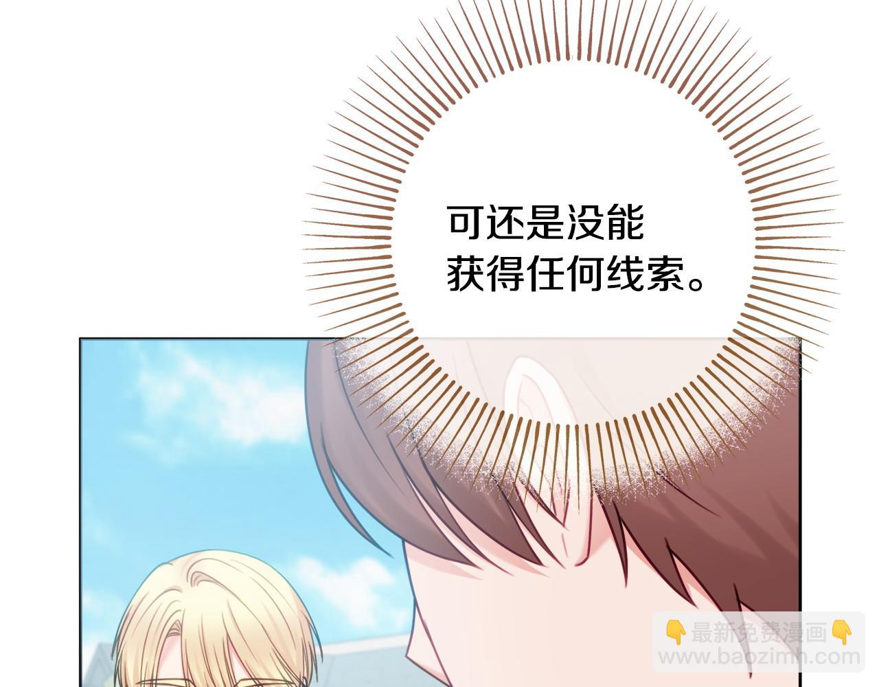 第75话 一定要找到她137