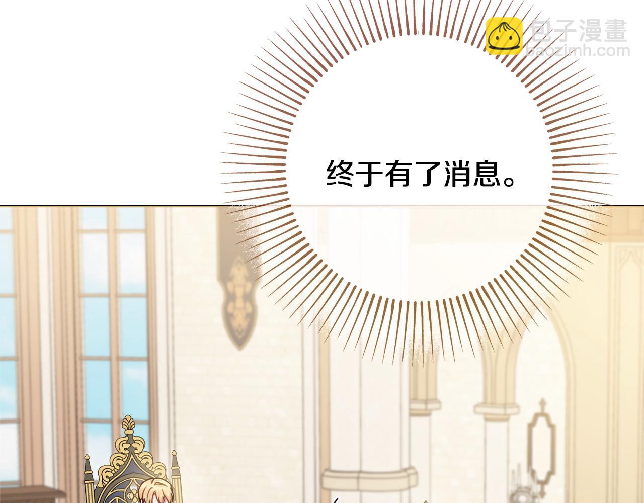 第75话 一定要找到她143
