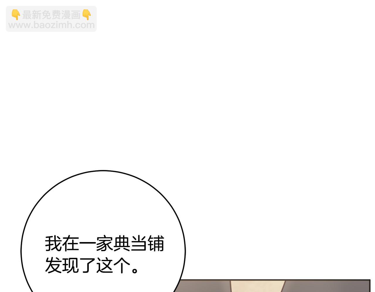 第75话 一定要找到她145