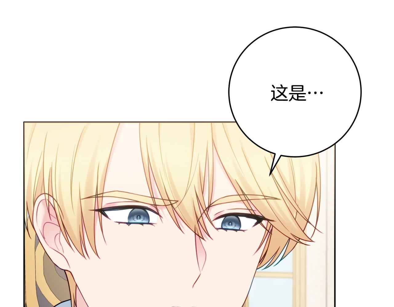第75话 一定要找到她148