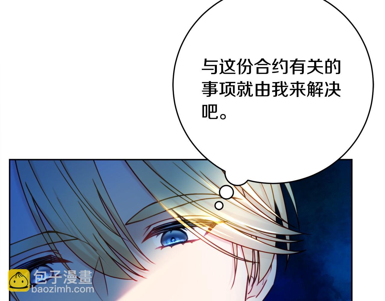 第75话 一定要找到她15