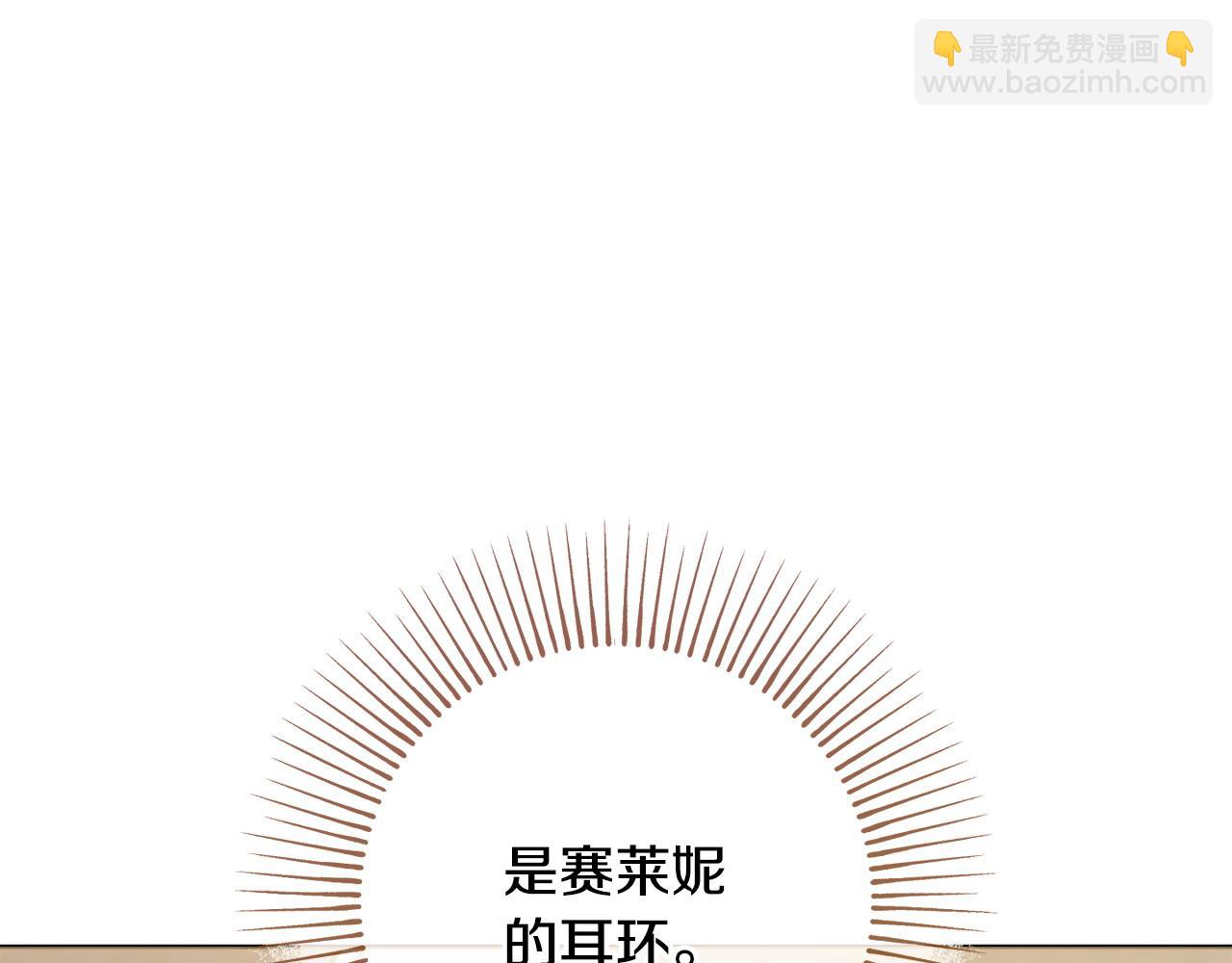 第75话 一定要找到她150
