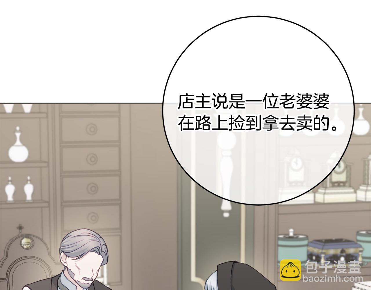 第75话 一定要找到她160