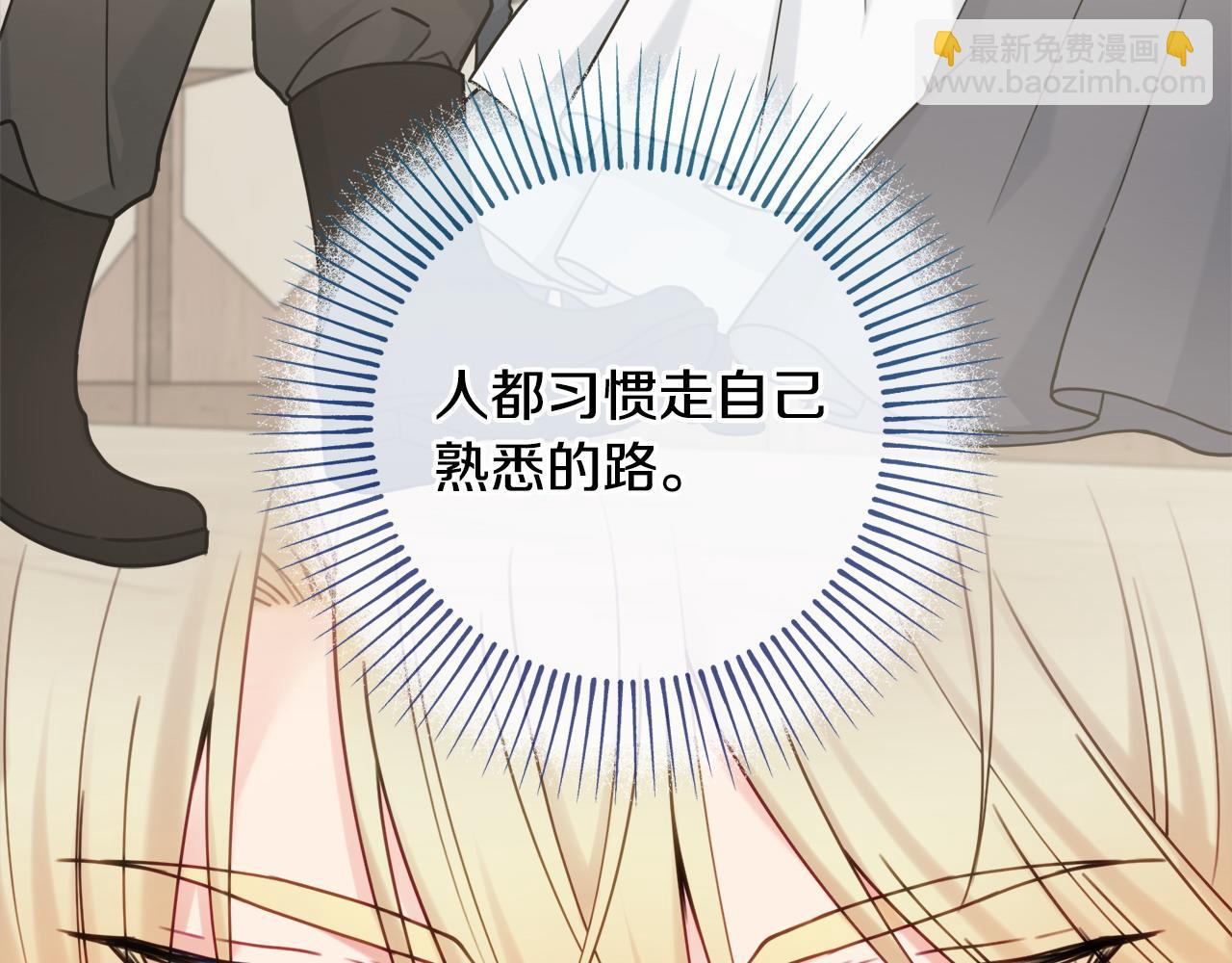 第75话 一定要找到她171