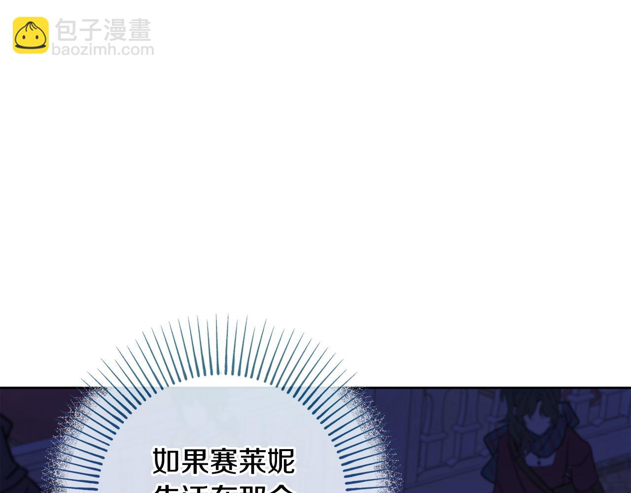 第75话 一定要找到她173