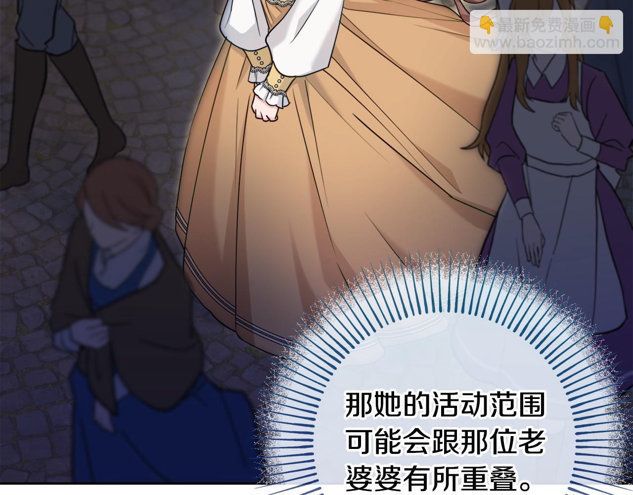 第75话 一定要找到她175