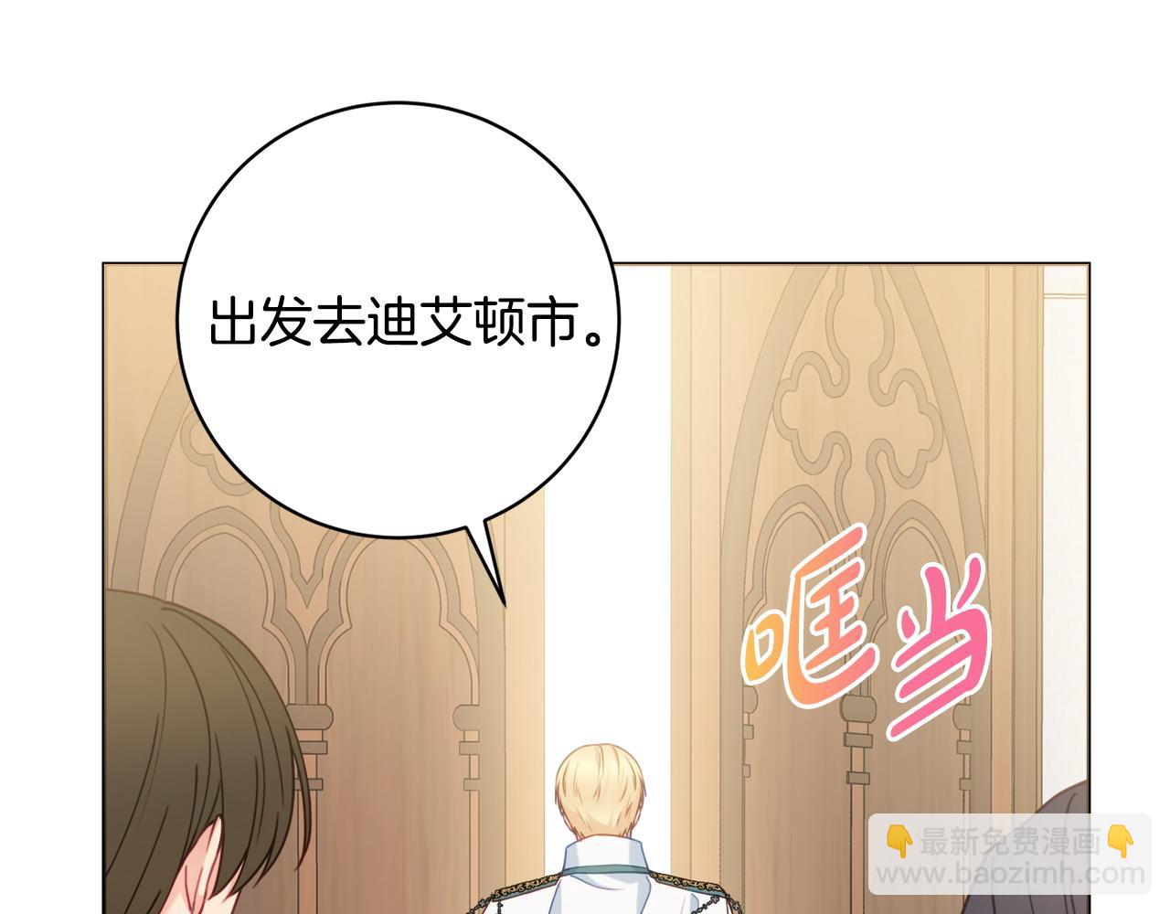 第75话 一定要找到她177