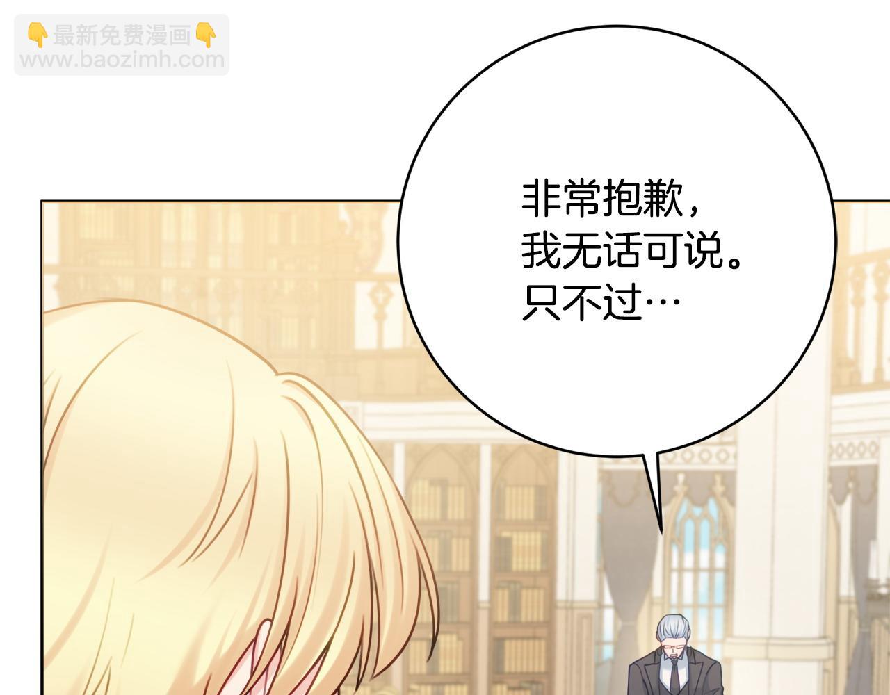 第75话 一定要找到她24