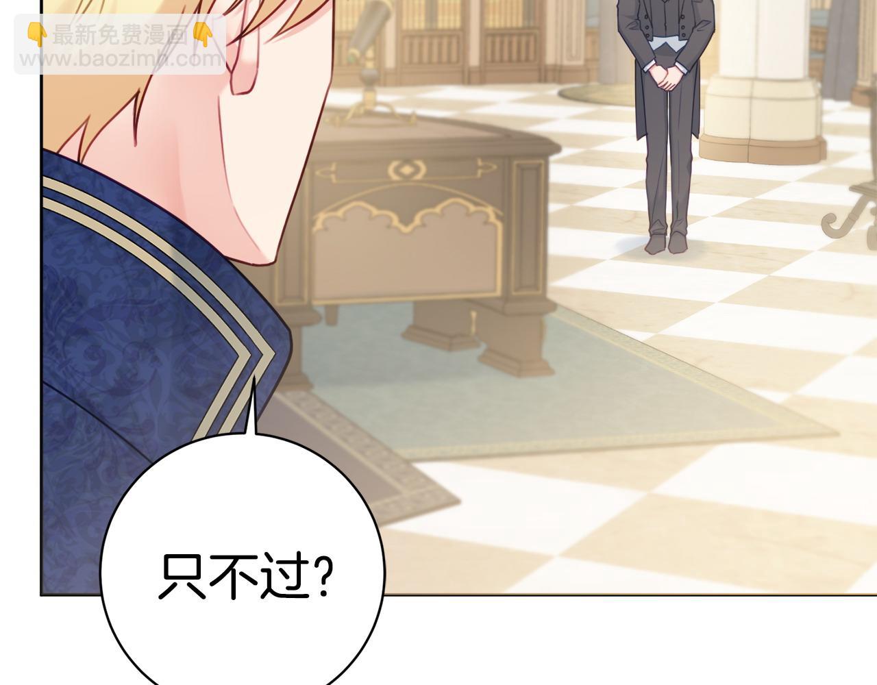 第75话 一定要找到她25