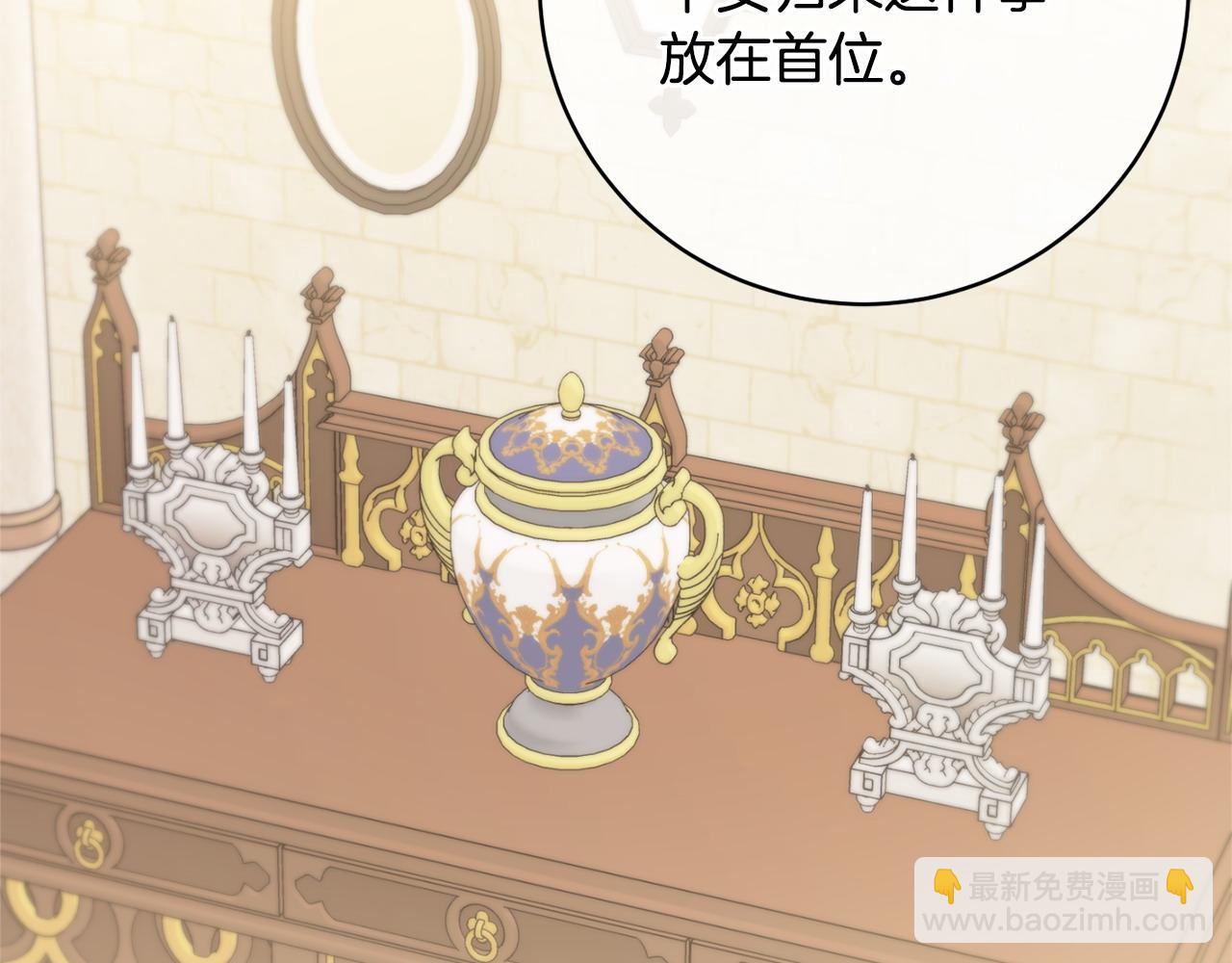 第75话 一定要找到她27