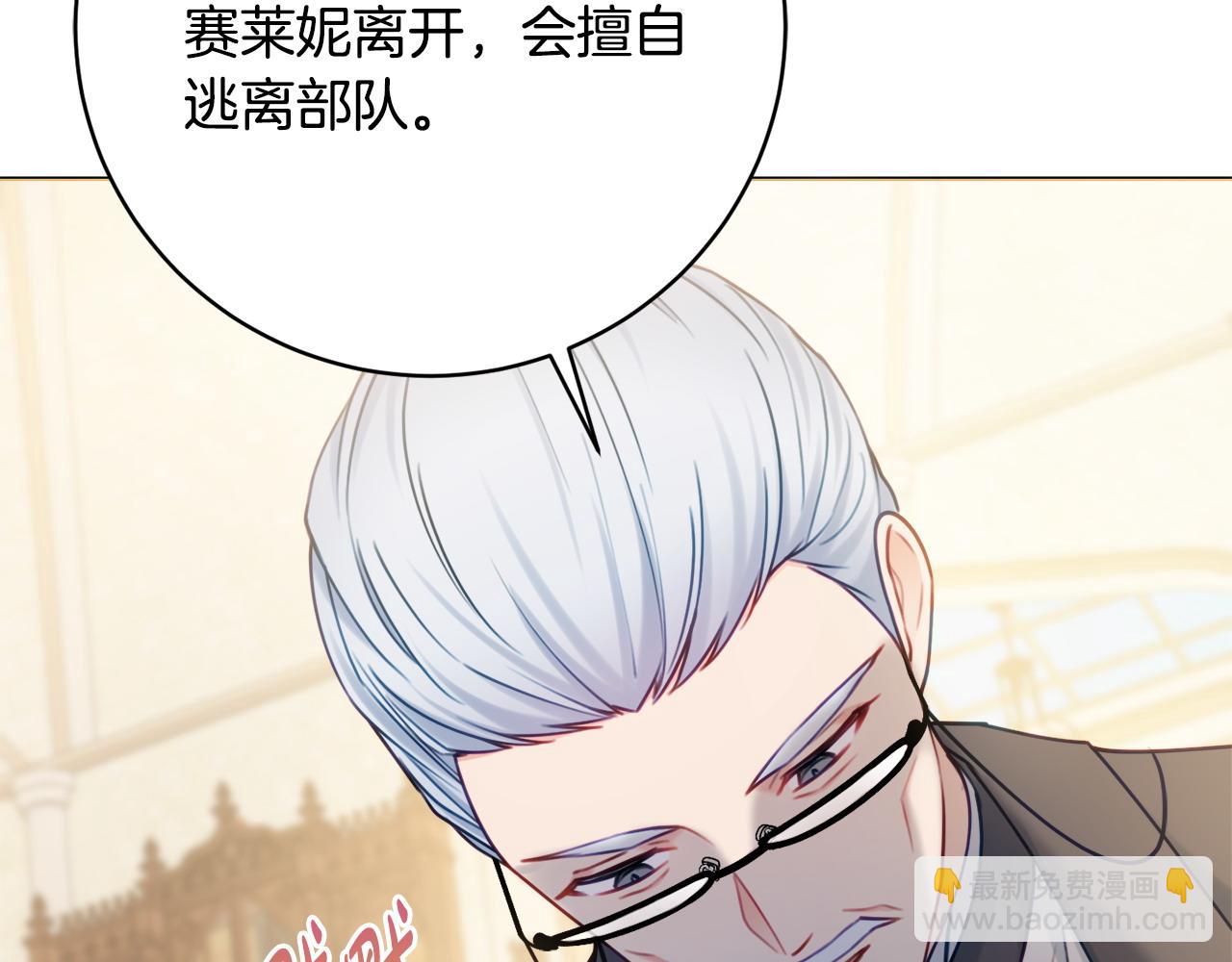 第75话 一定要找到她29