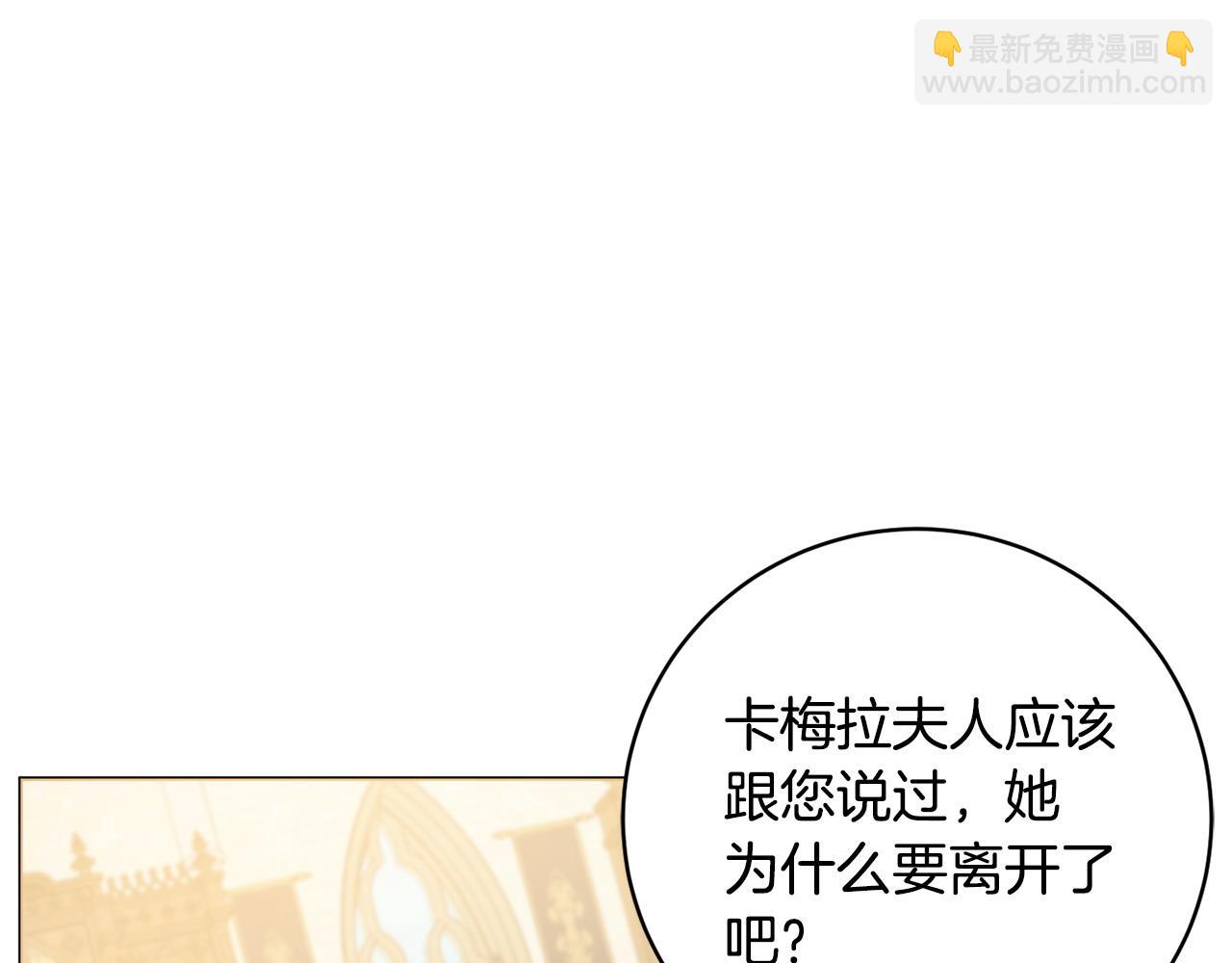 第75话 一定要找到她33