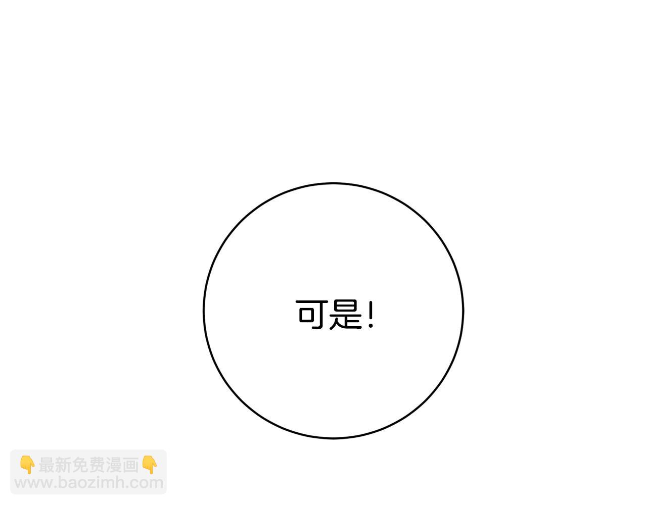 第75话 一定要找到她36