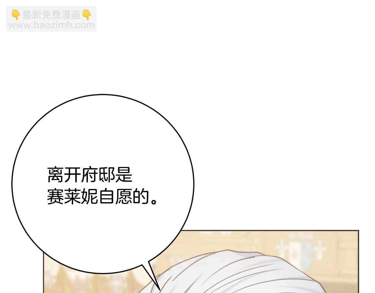 第75话 一定要找到她37