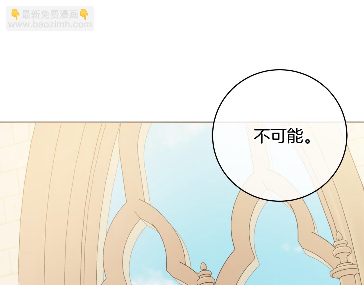 第75话 一定要找到她40
