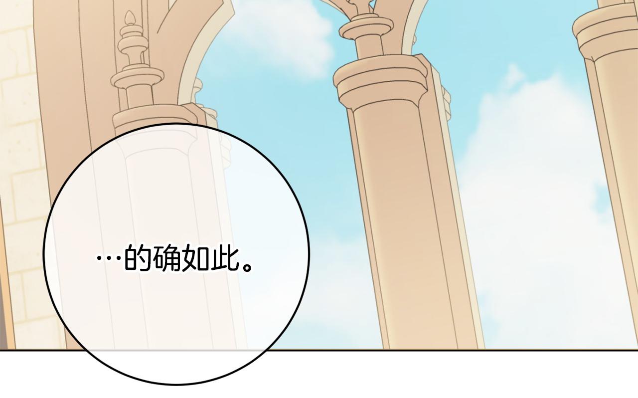 第75话 一定要找到她41
