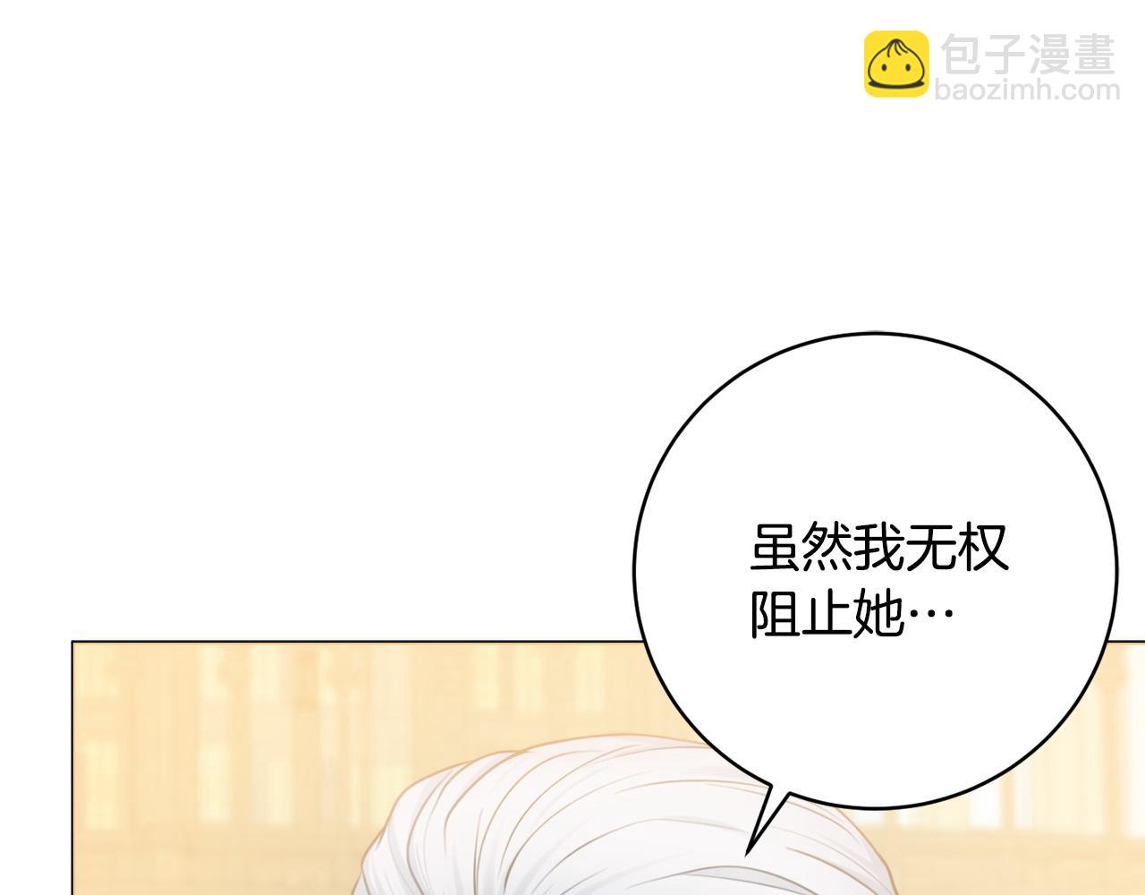 第75话 一定要找到她42