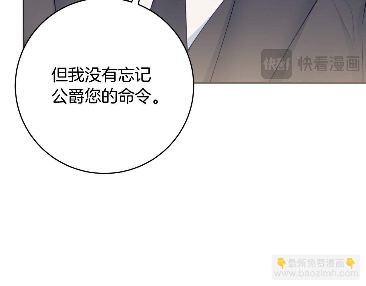 第75话 一定要找到她44