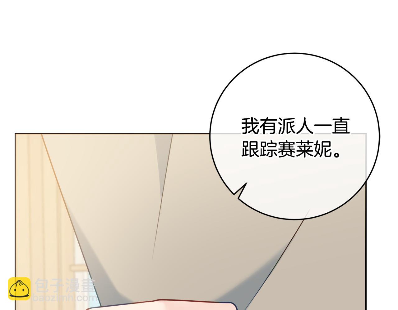 第75话 一定要找到她45