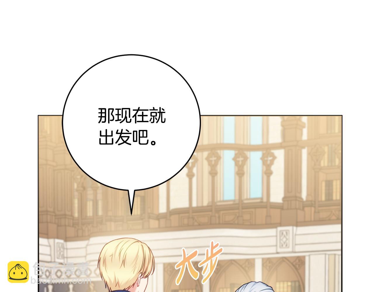 第75话 一定要找到她52