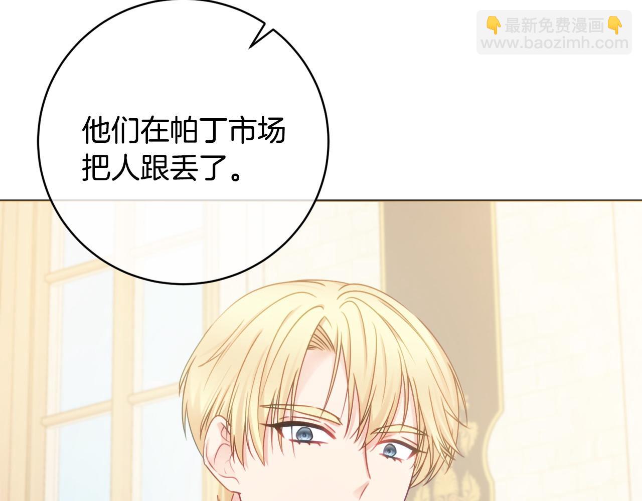 第75话 一定要找到她55