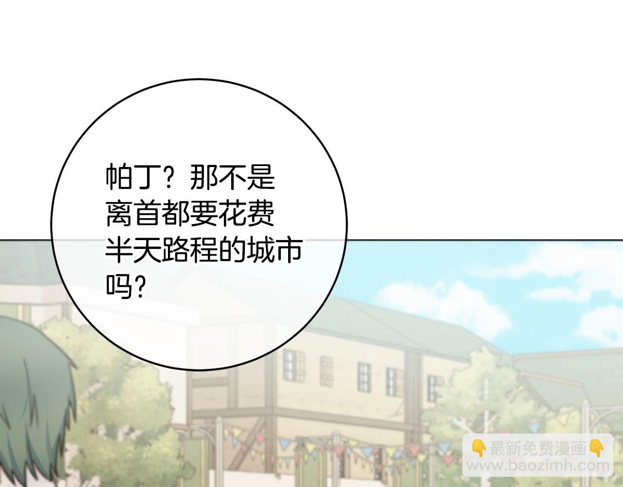 第75话 一定要找到她58